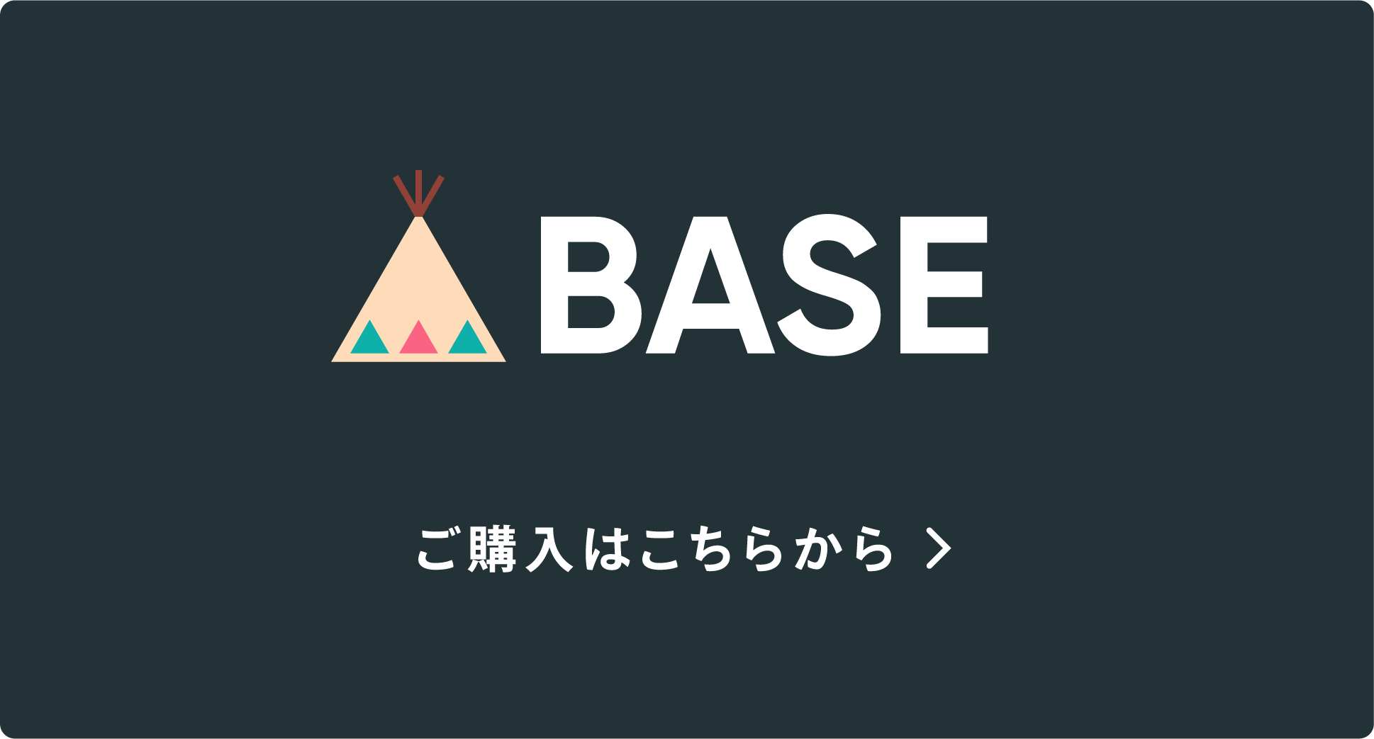 BASE SHOP